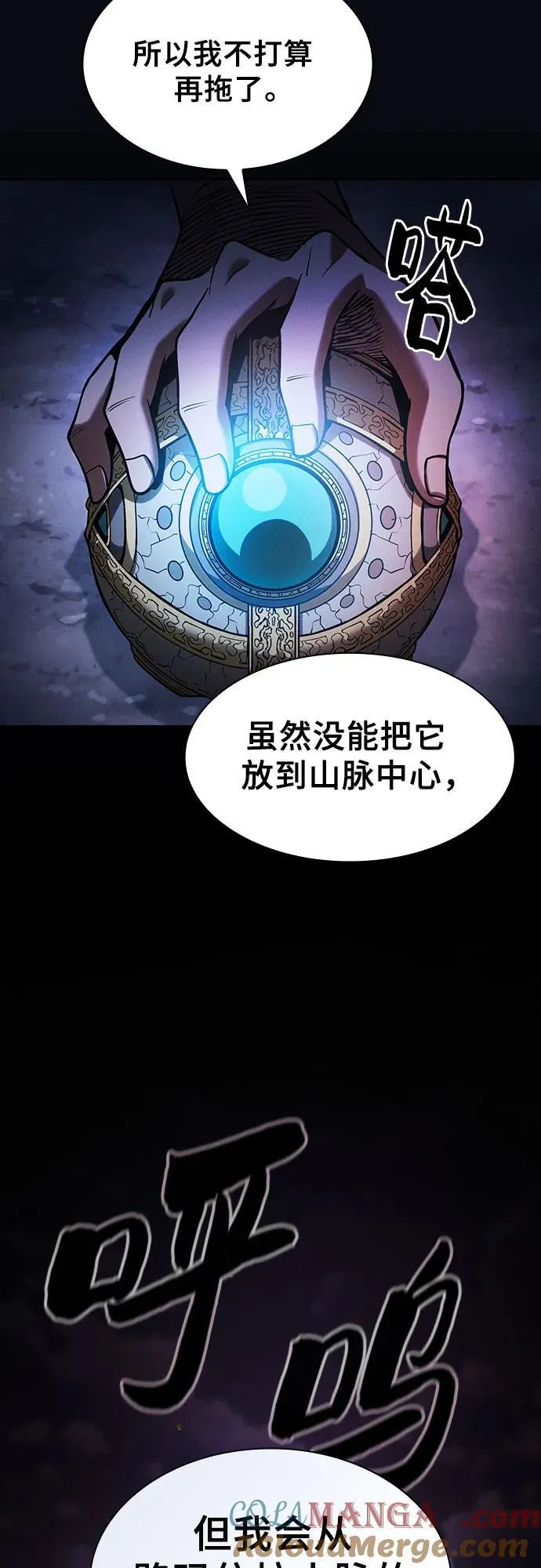 第67话45