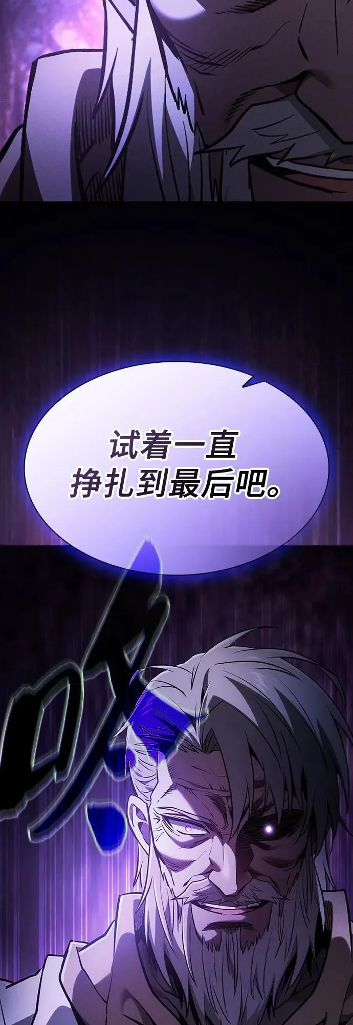 第67话71