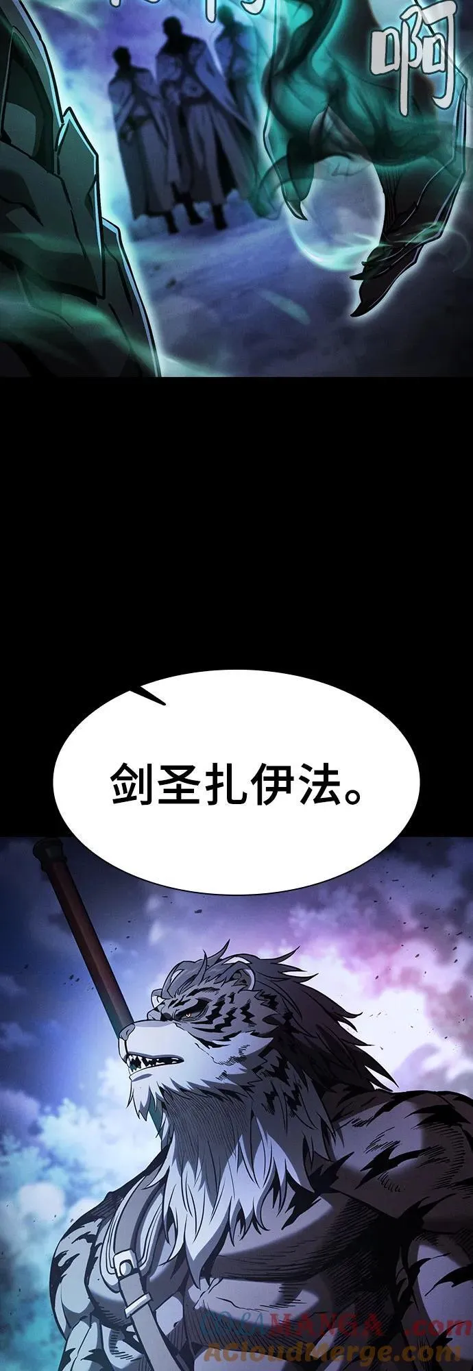 第67话66