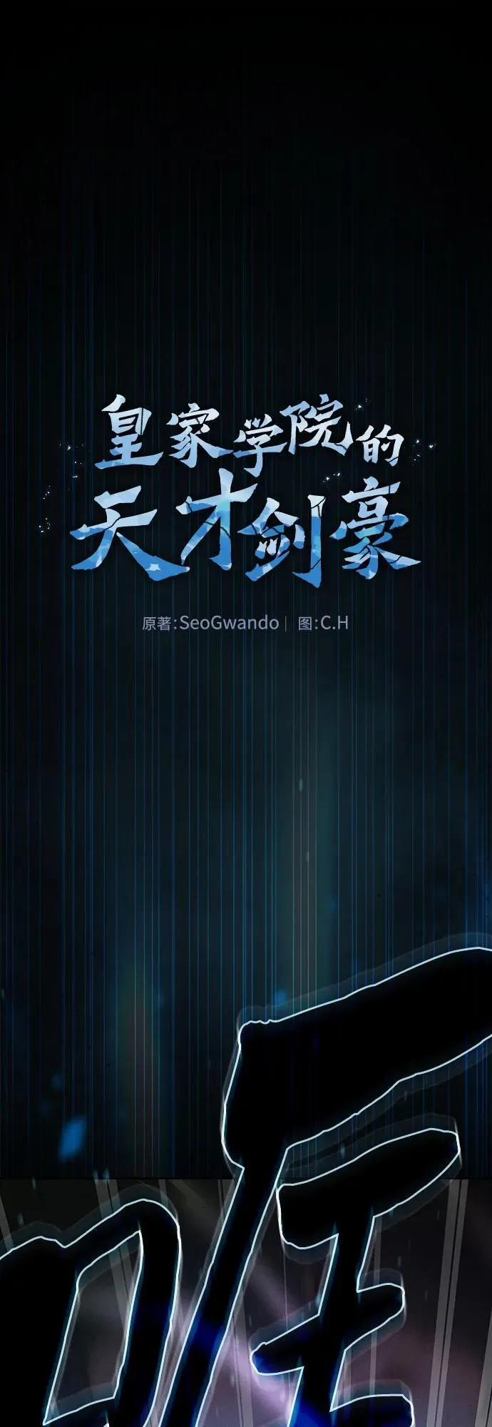 第66话1