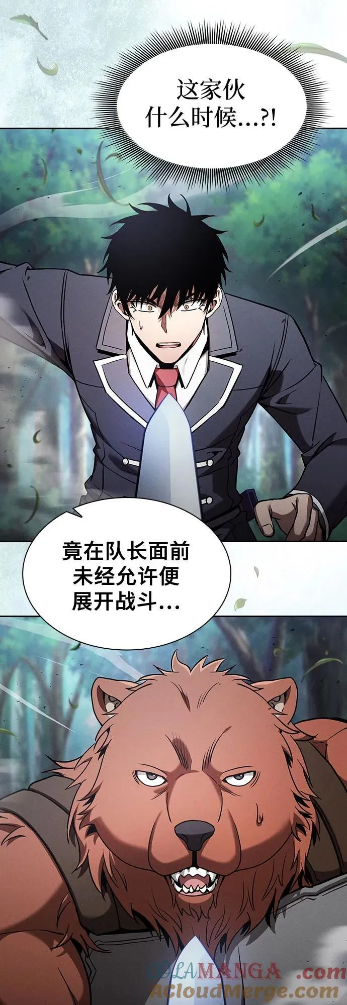 第66话36