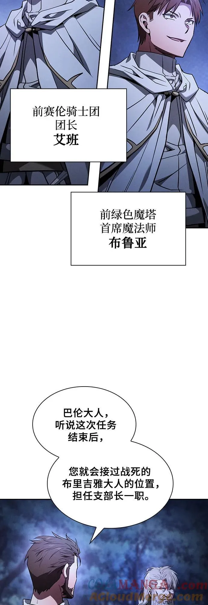 第67话54