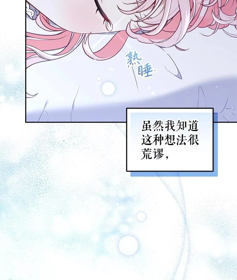 61.奇迹发生34