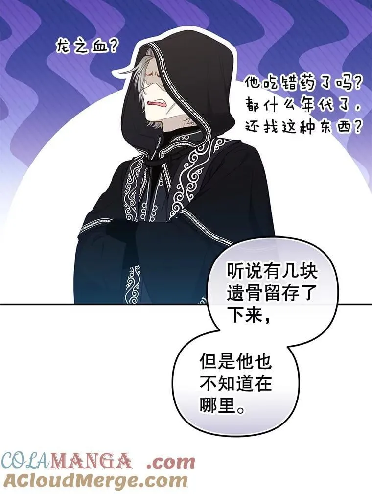 61.奇迹发生24