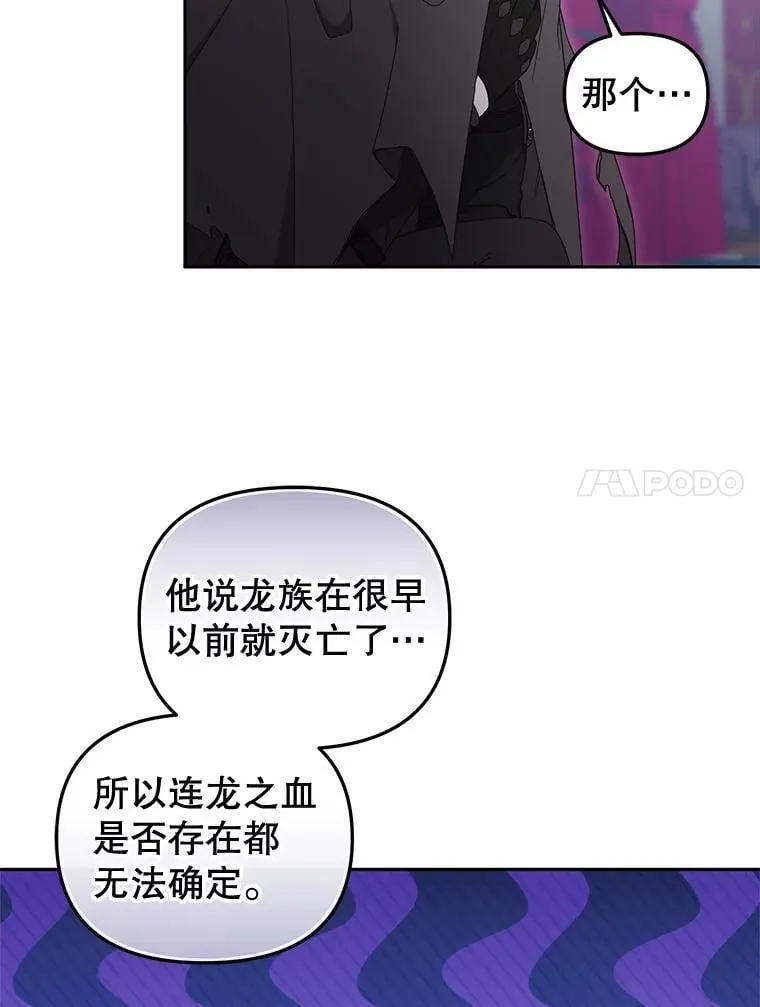 61.奇迹发生23