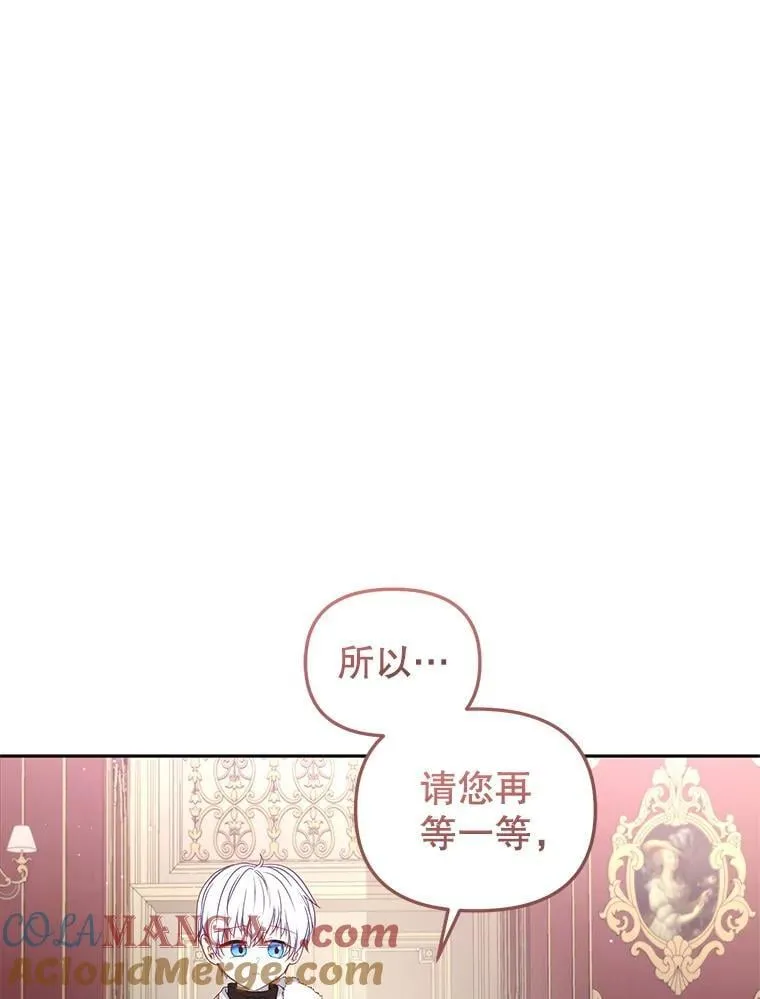 61.奇迹发生88