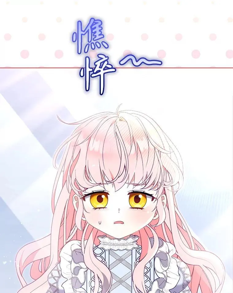 61.奇迹发生43