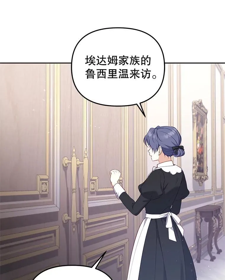 61.奇迹发生70