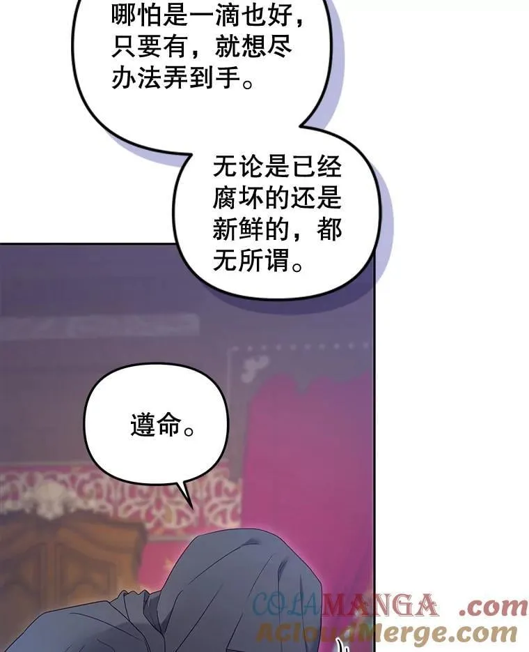 61.奇迹发生28