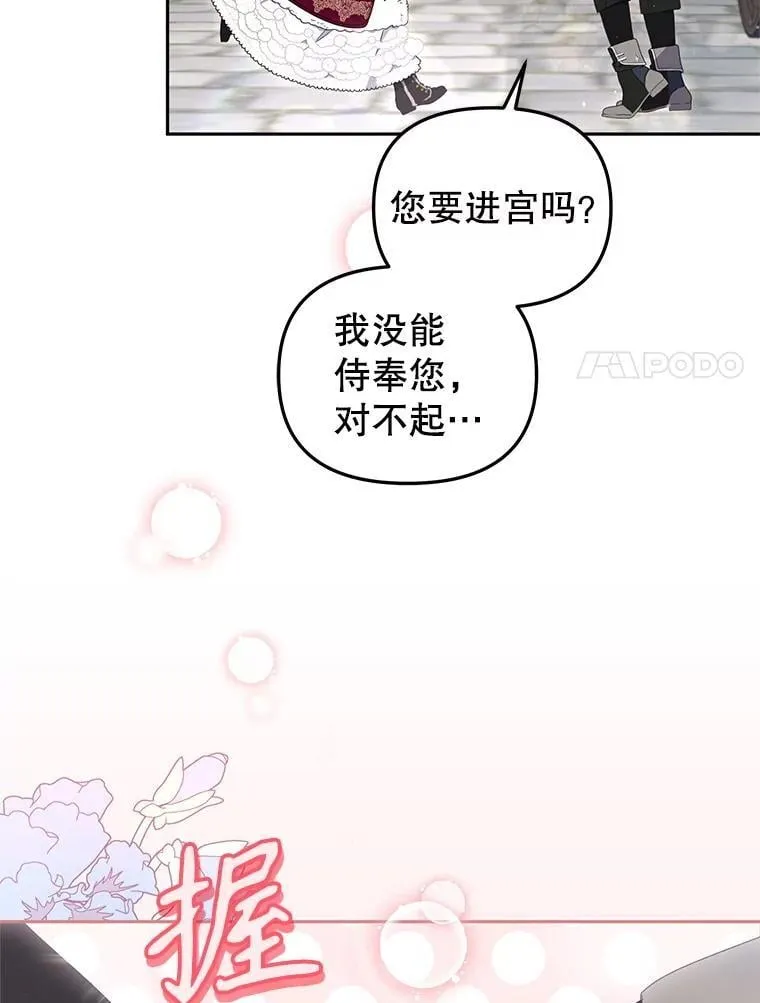 61.奇迹发生62