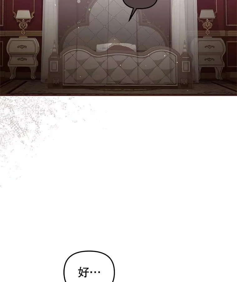 61.奇迹发生78