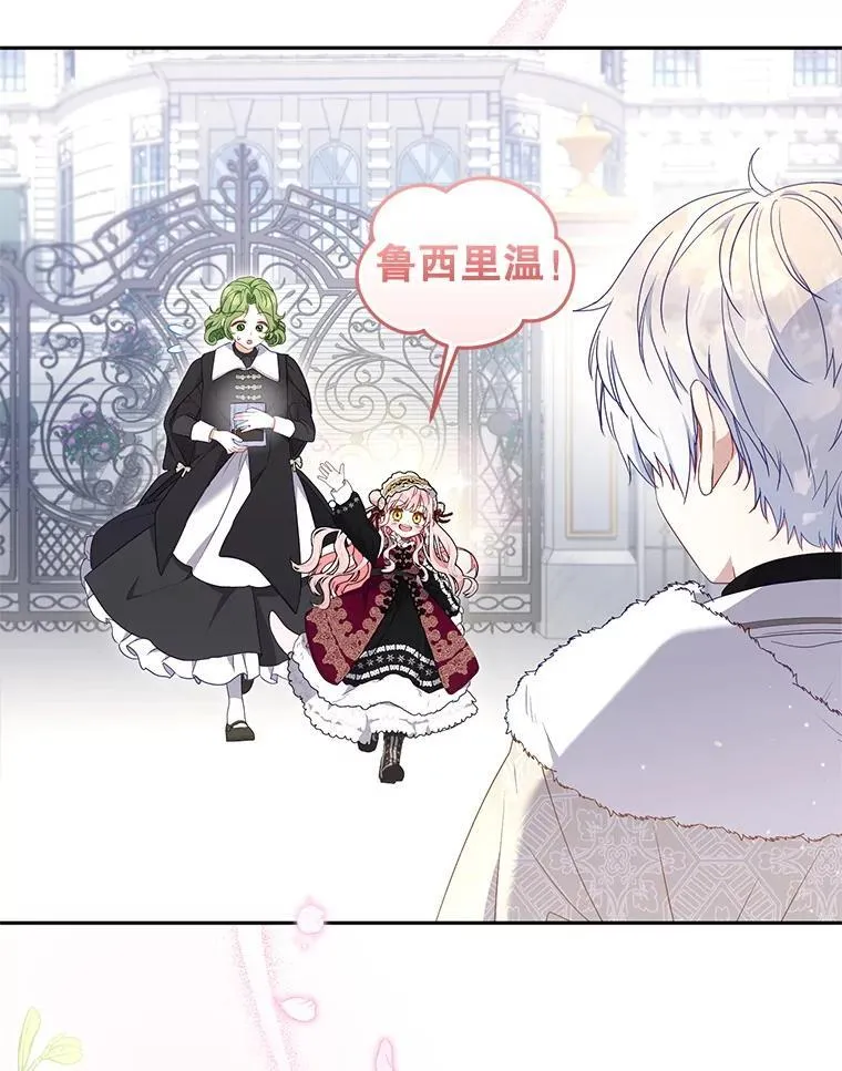 61.奇迹发生58
