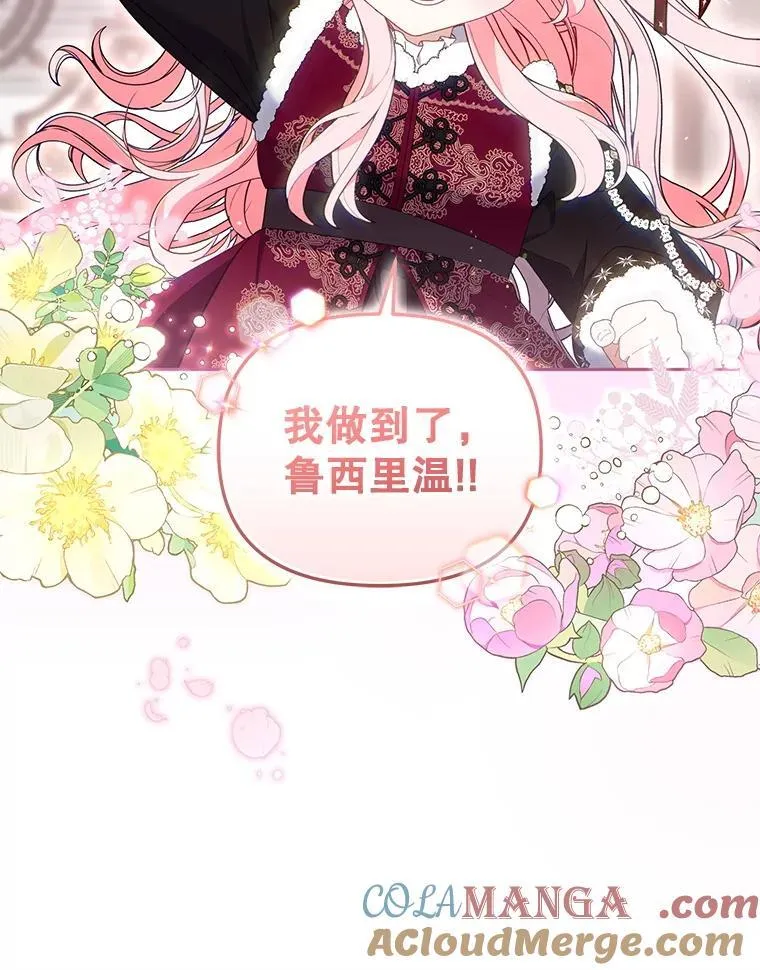 61.奇迹发生60