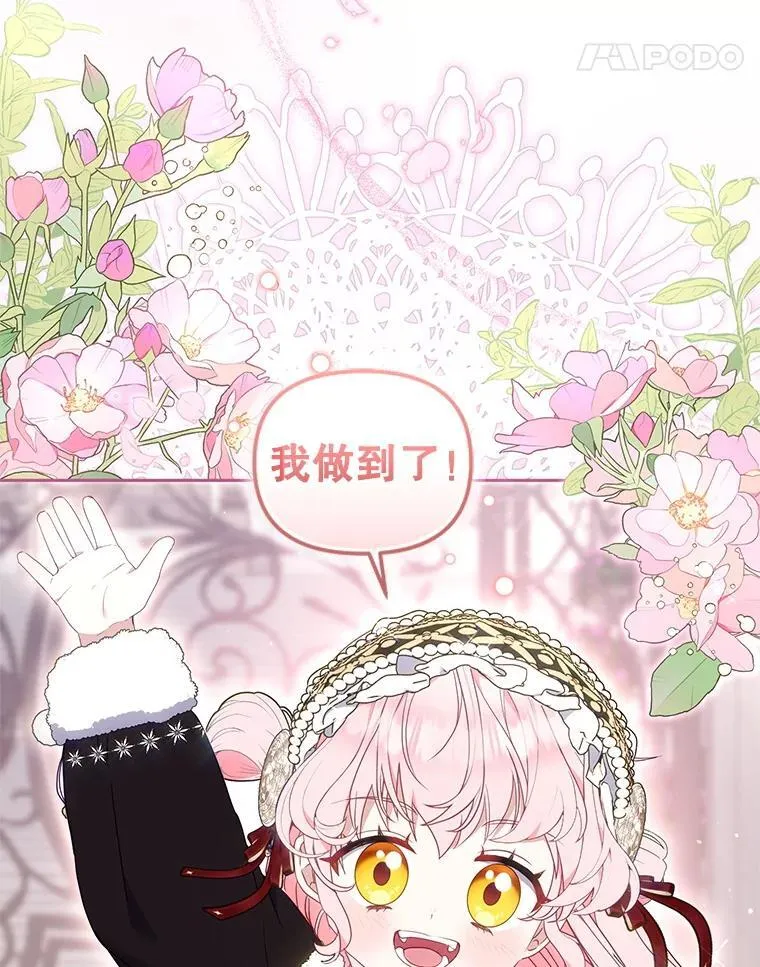 61.奇迹发生59