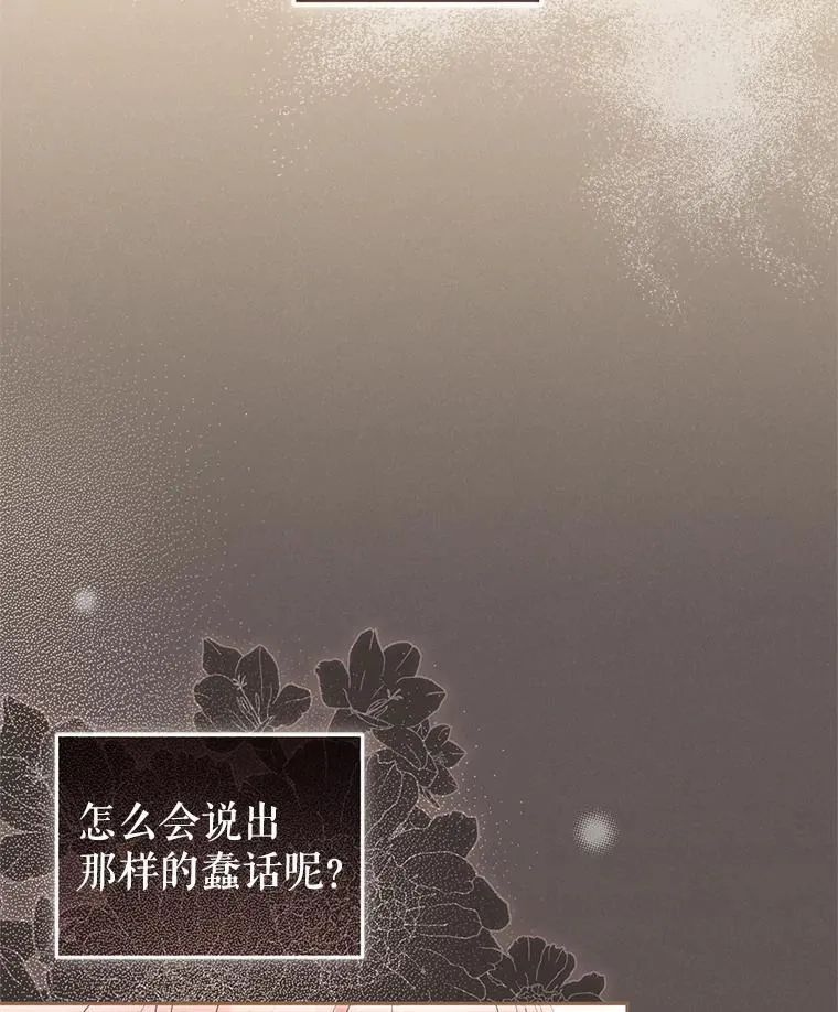61.奇迹发生6