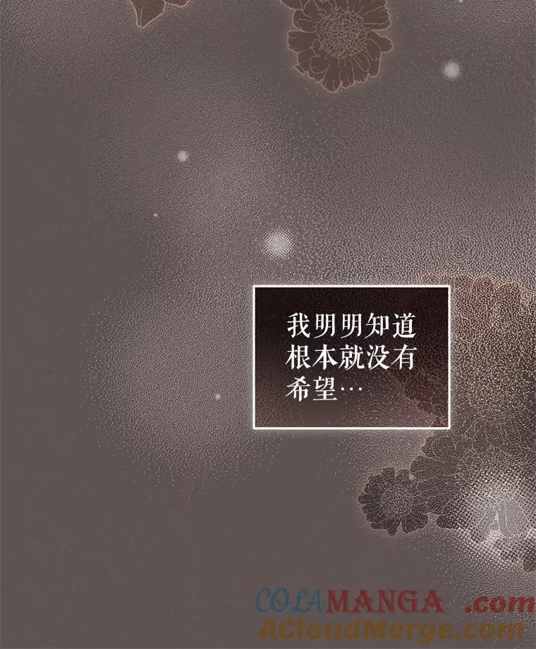 61.奇迹发生8