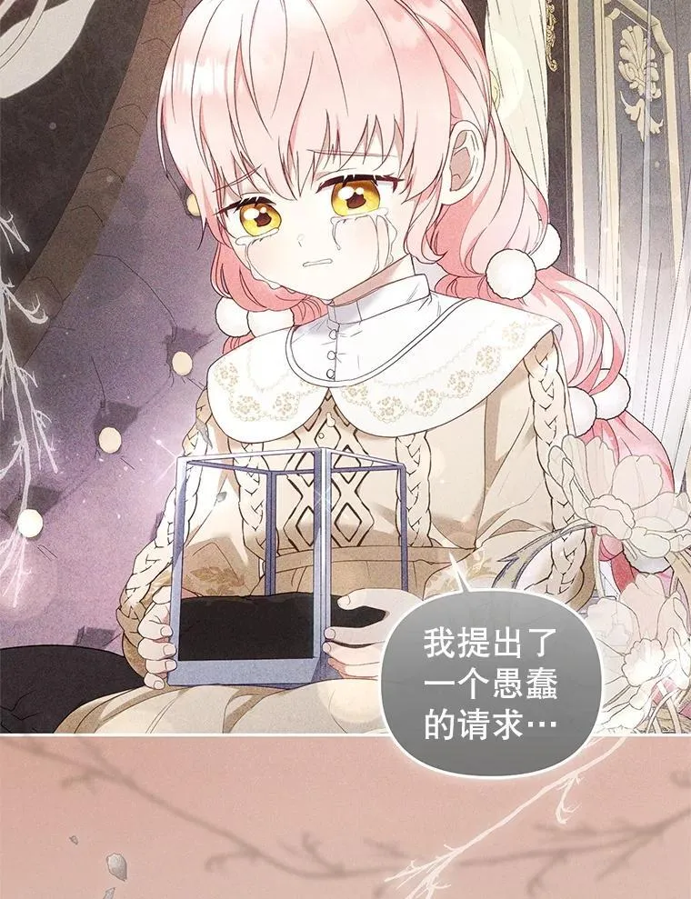 61.奇迹发生14