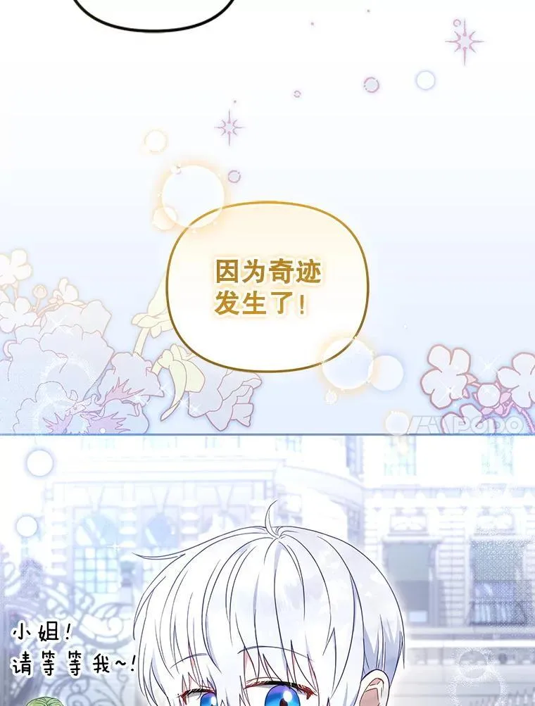 61.奇迹发生65