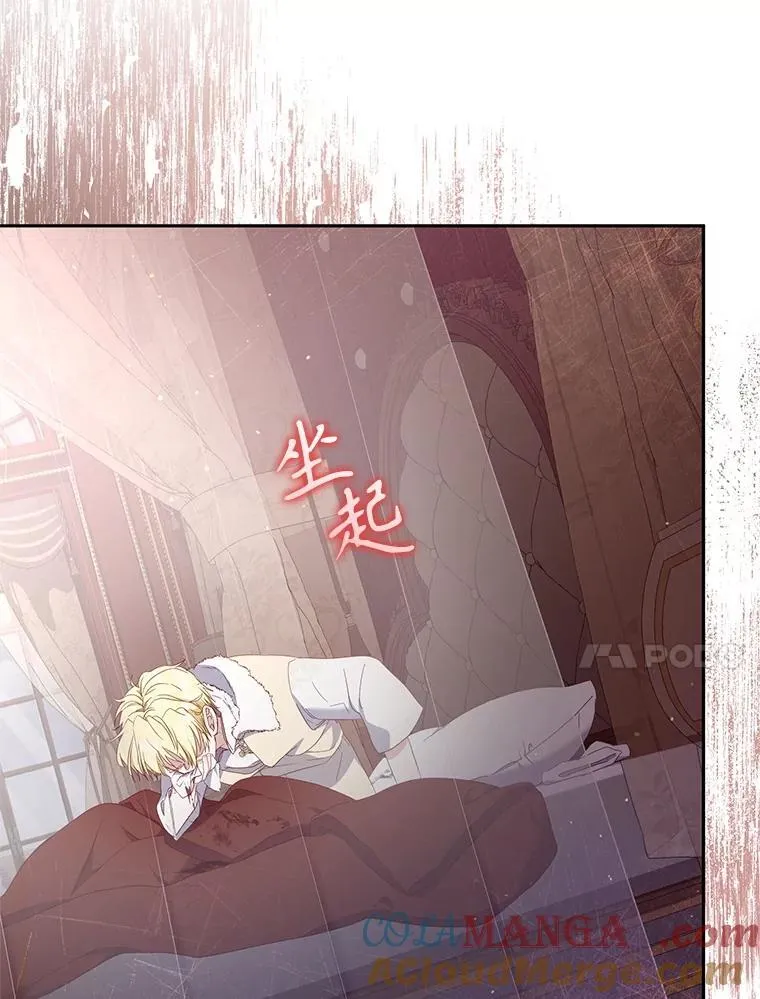 61.奇迹发生92