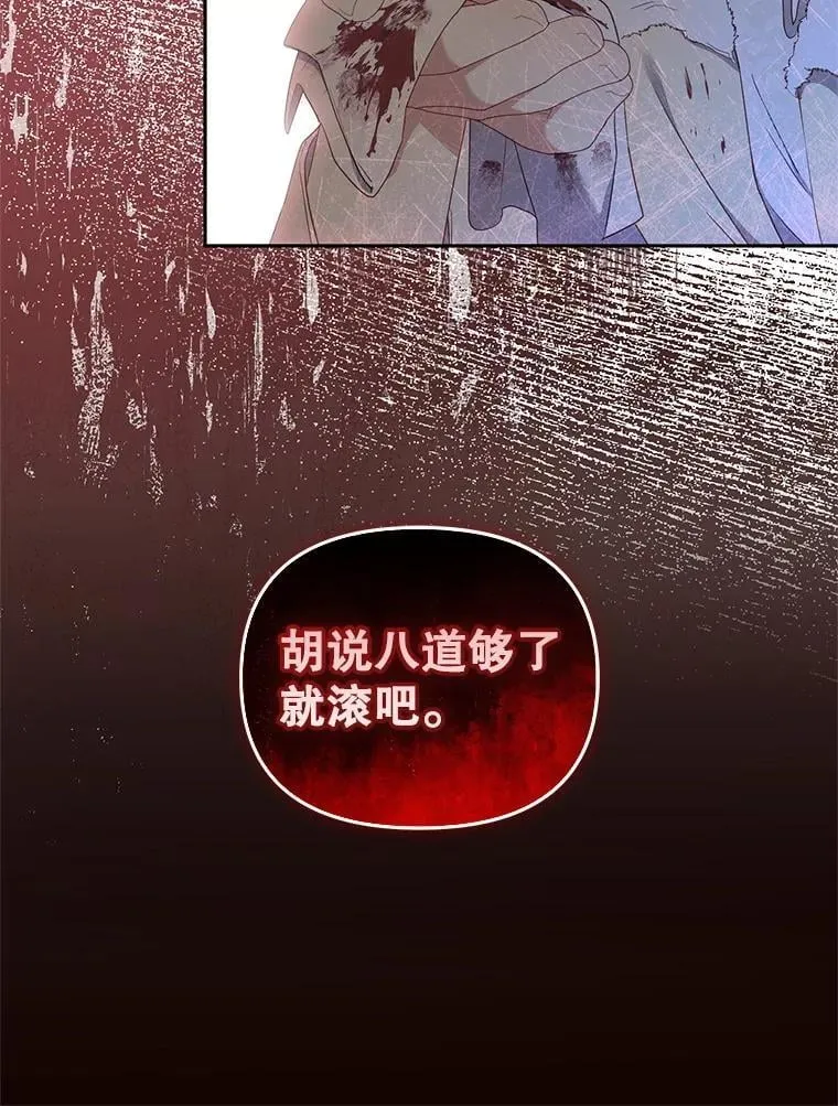 61.奇迹发生94
