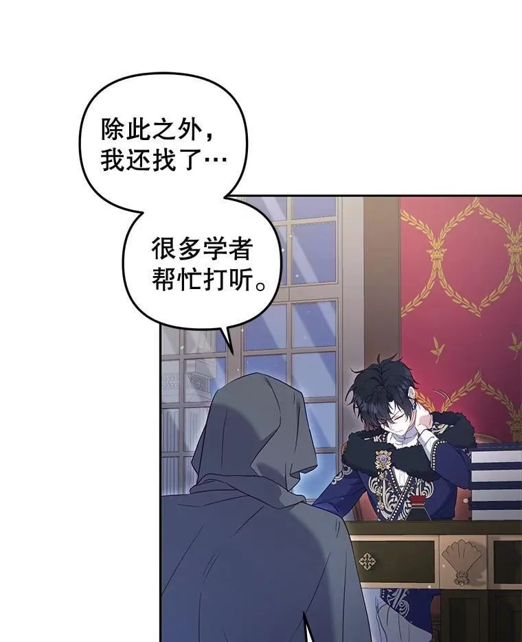 61.奇迹发生25