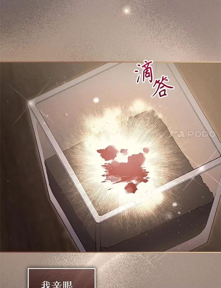 61.奇迹发生10