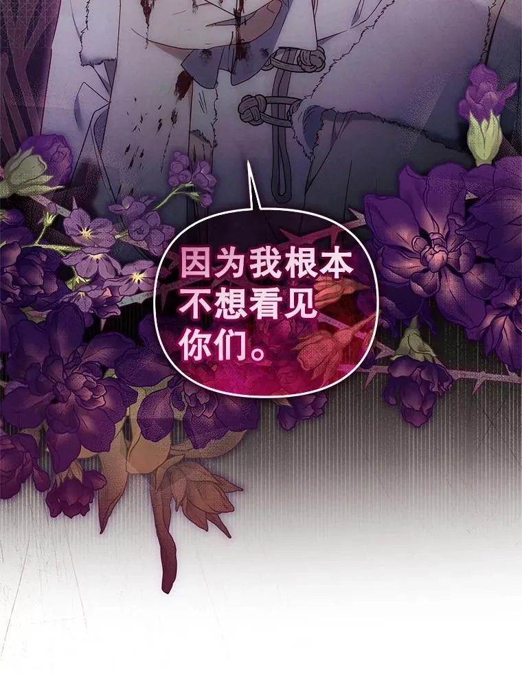 61.奇迹发生101