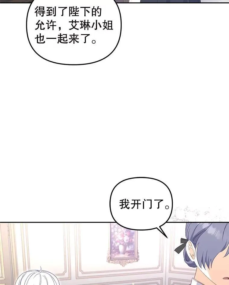 61.奇迹发生71