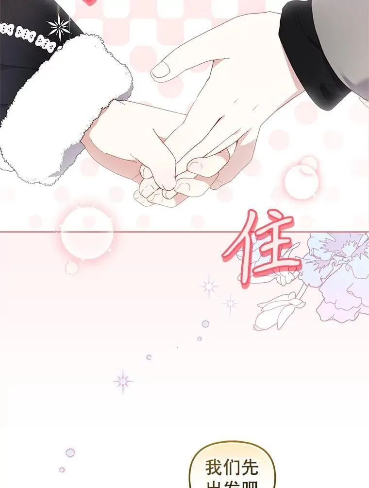 61.奇迹发生63