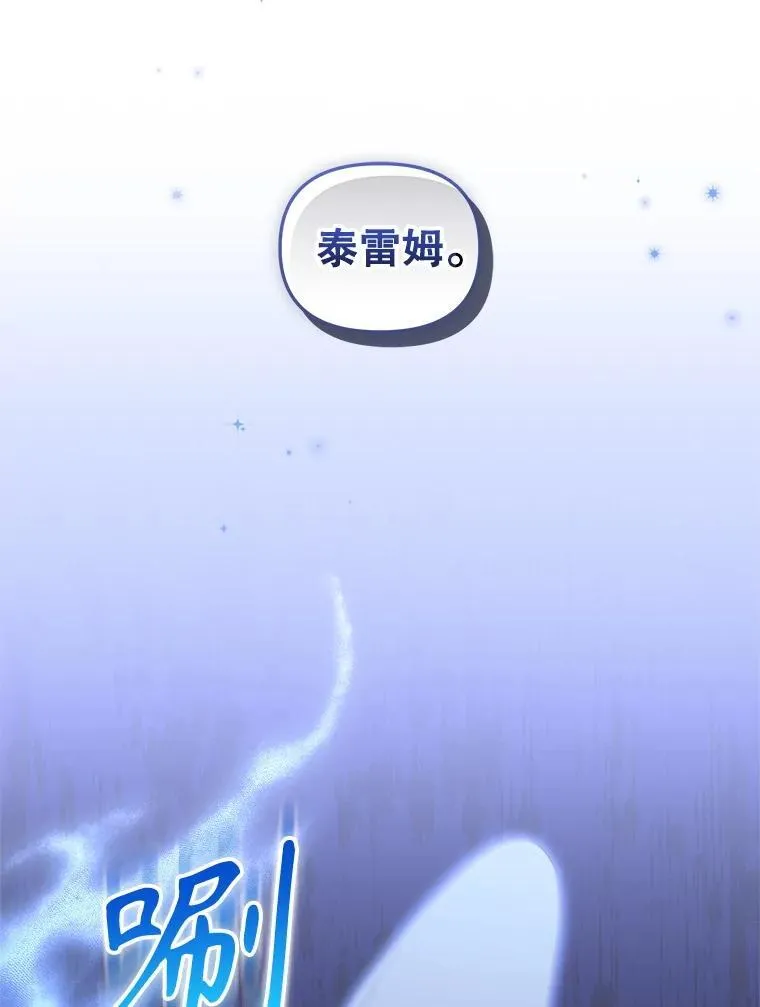 61.奇迹发生18
