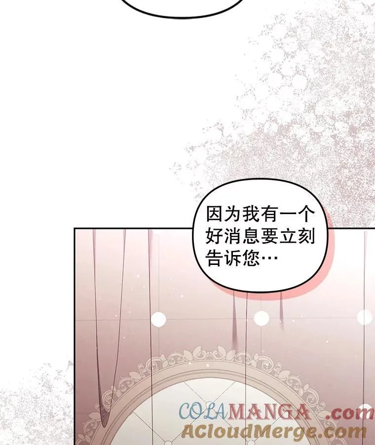 61.奇迹发生80