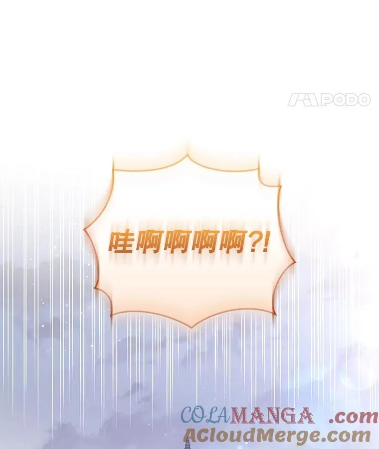 61.奇迹发生52
