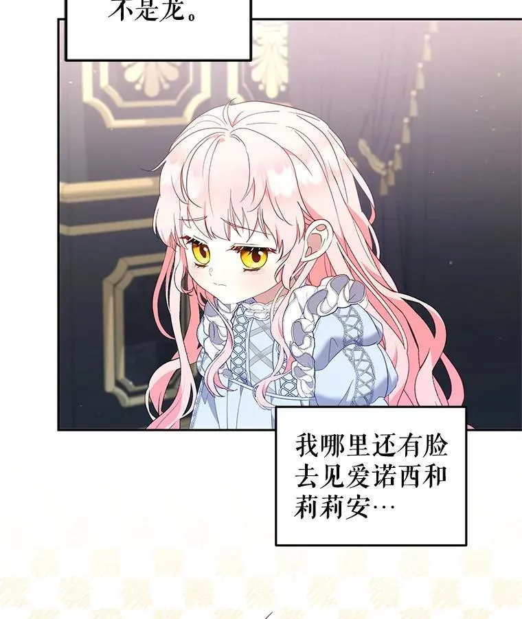61.奇迹发生49