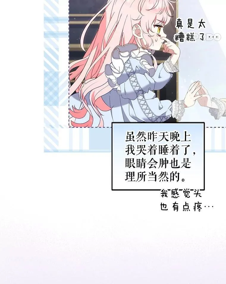 61.奇迹发生45