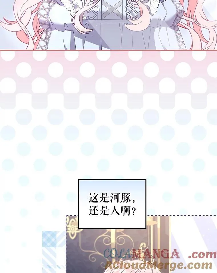 61.奇迹发生44