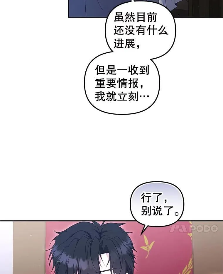 61.奇迹发生26