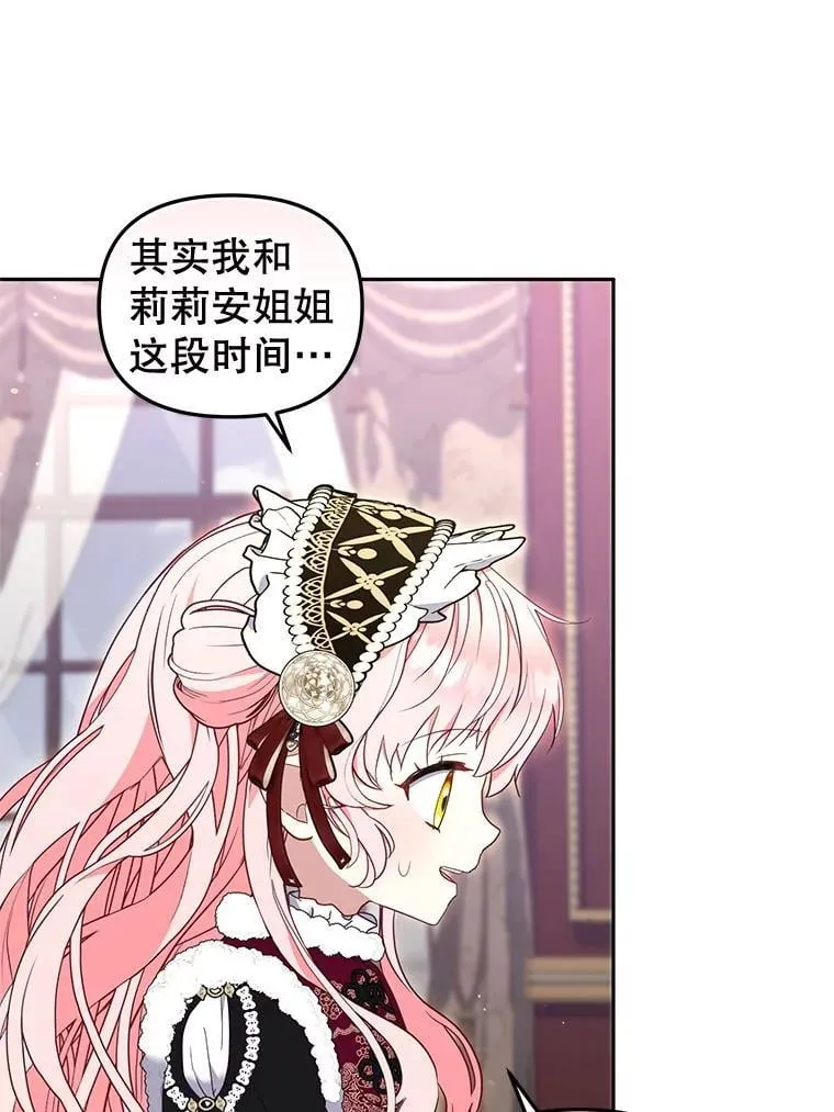 61.奇迹发生82