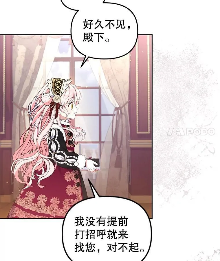 61.奇迹发生79