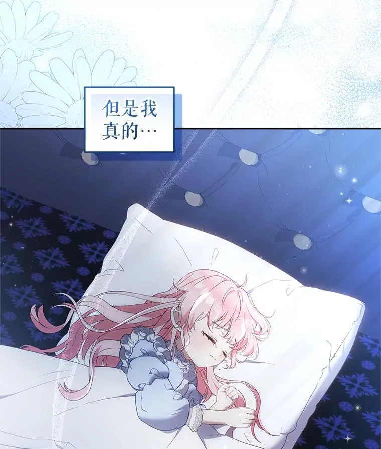 61.奇迹发生35
