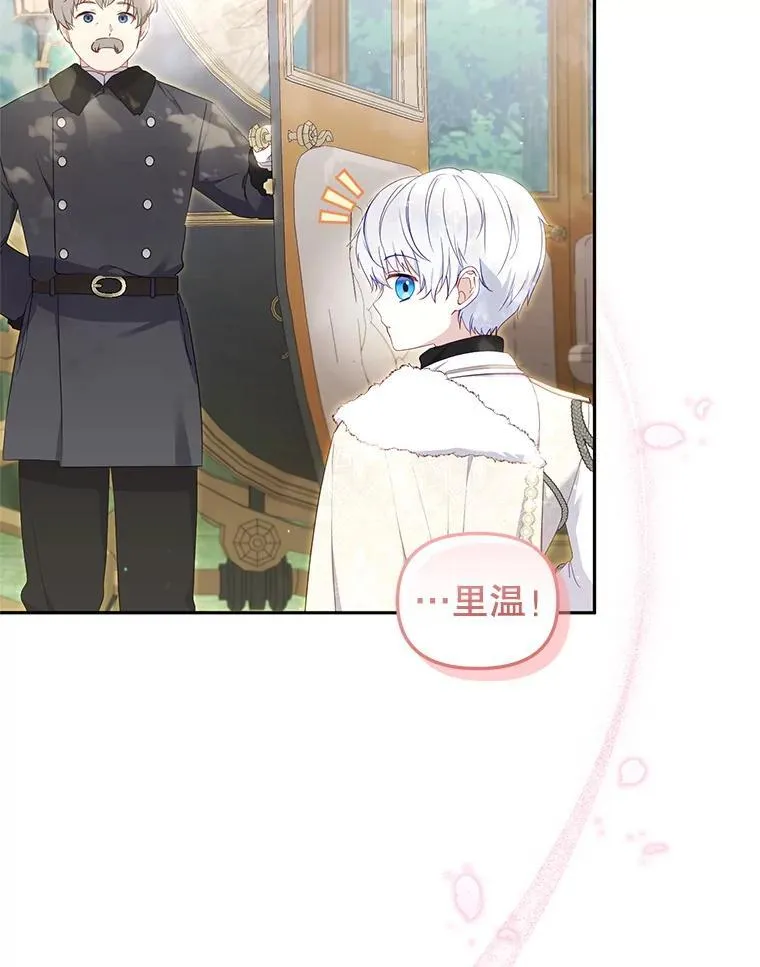 61.奇迹发生57