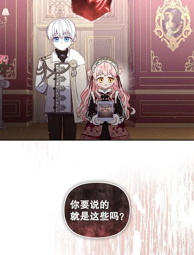 61.奇迹发生90