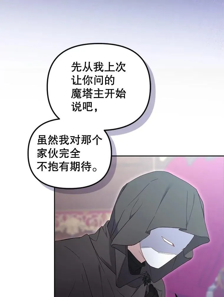 61.奇迹发生22