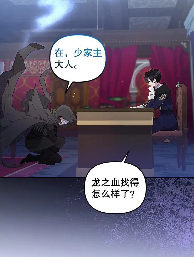 61.奇迹发生21