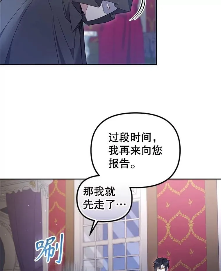 61.奇迹发生29