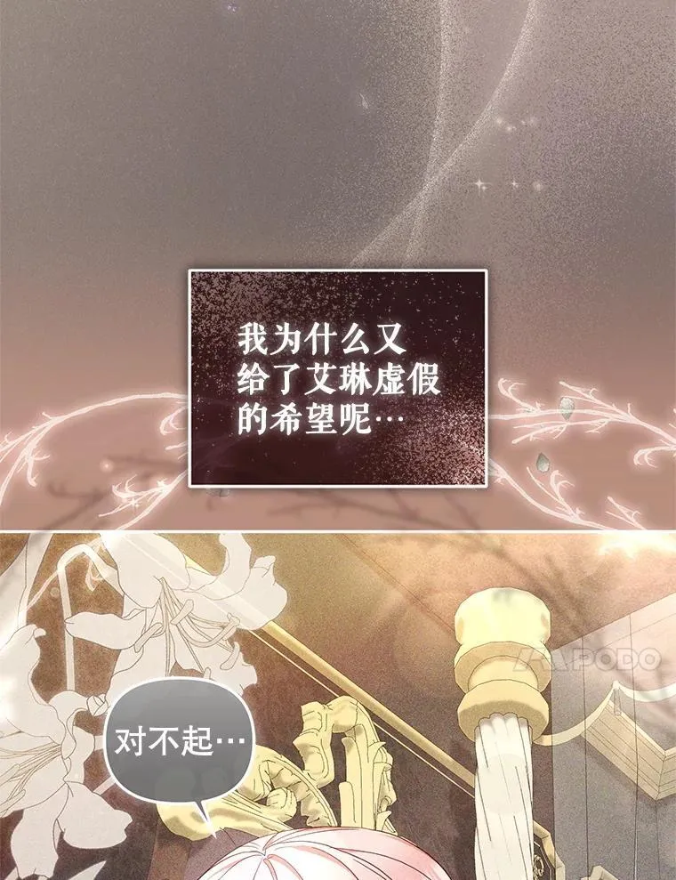 61.奇迹发生13