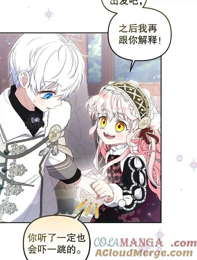 61.奇迹发生64