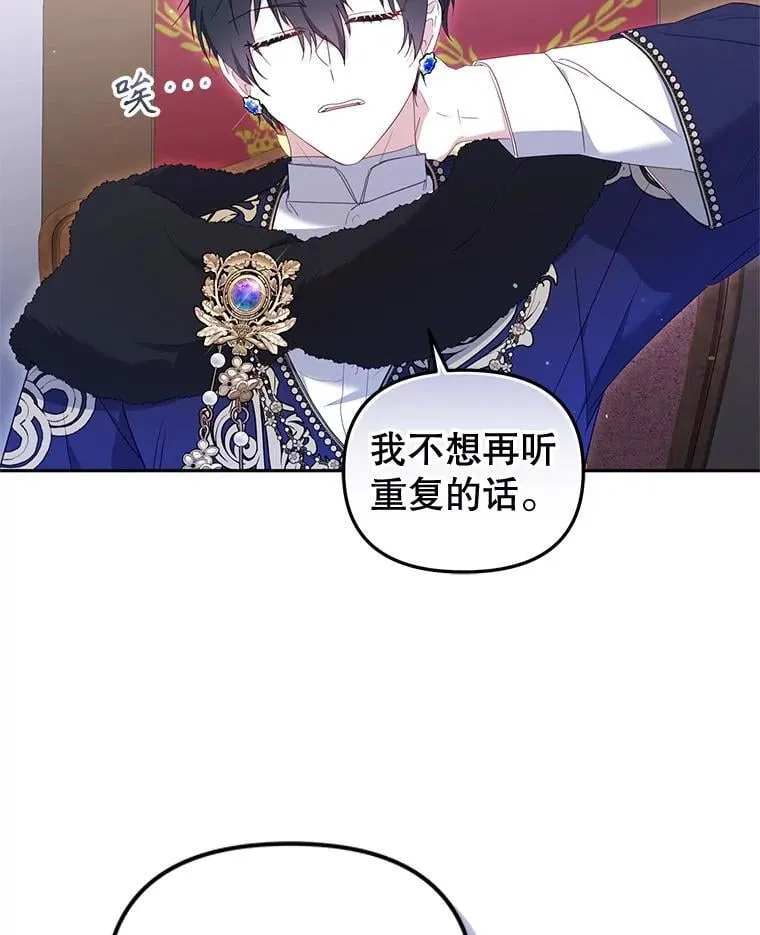 61.奇迹发生27