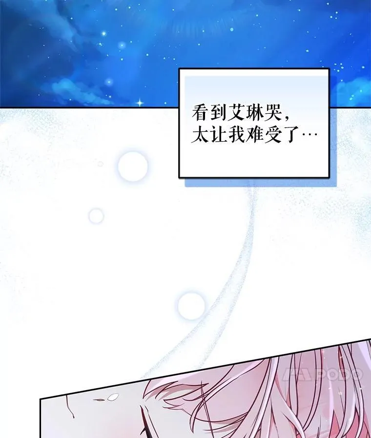 61.奇迹发生33