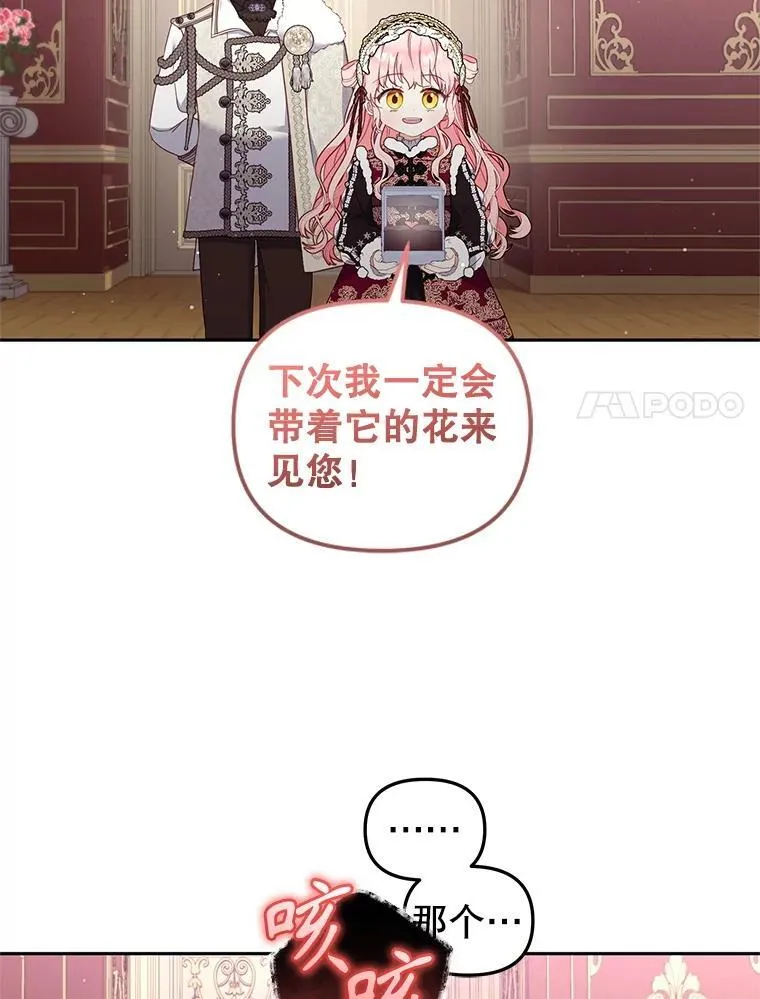 61.奇迹发生89