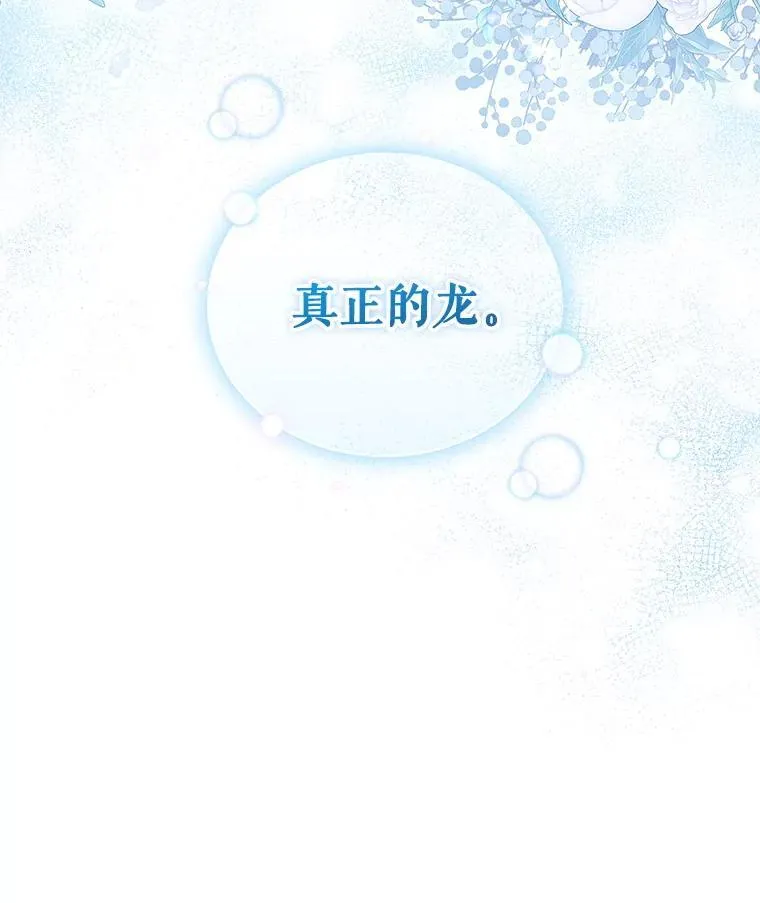 61.奇迹发生39